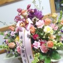 한마음플라워 이미지