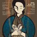 뮤지컬 원이엄마 이미지