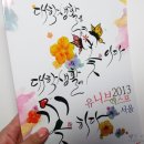 엑스포아리따움