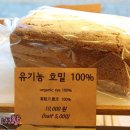 빵재료집