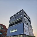 세교7길 이미지