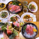 김용복참치 이미지