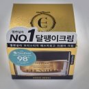군대PX화장품 엘렌실라 프리스티지 에스카르고 리페어크림 성분 효과 솔직 후기