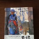 잉카의 태양 이미지