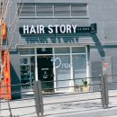 헤어스토리(hair story) 이미지