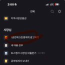 시골정 이미지