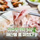 바닷가언덕 민박 | 거제 이수도 1박 3식 가격·예약 완전정리, 민박 펜션 추천부터 2인 여행 팁까지