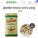 광천전자 이미지