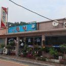 진선식당 이미지