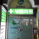 뉴지니스 | 인천 주안 파티룸 : 지니스파티 지니룸에서 브라이덜샤워✧ヾ(❀╹◡╹)ﾉﾞ♡