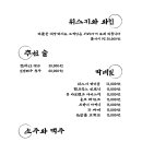 고깃소리 이미지