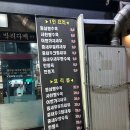 중화면옥 박리다매 | [창원맛집] 1인 요리전문 ‘박리다매'