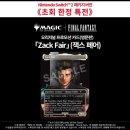 고원엔지니어링 루리웹게임뉴스
