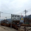 은성수제비 이미지