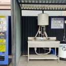 금왕셀프세차장 이미지