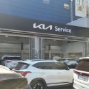 마전점기아오토큐 이미지