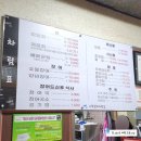 한바다횟집 이미지