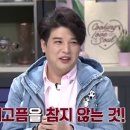신동-84 이미지