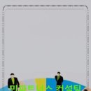민파트너스 이미지