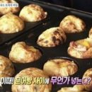 타코야끼집 이미지