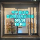 J1212 이미지