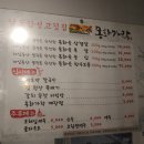 몽화가락 이미지