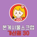 왕2주점