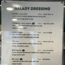 샐러디등촌역점 이미지