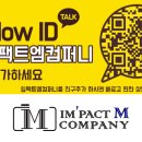 엠컴퍼니 이미지