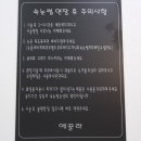 에끌라속눈썹 네이버블로그