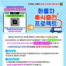 휴식 이미지