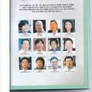 박근혜 대통령 후보님은 과학에 관심이 많아 국제 과학 비지니스 벨트 창안자와 5월호 뉴스피플 잡지에 함께 나왔는데 문재인은 이제 방문했나.. 이미지