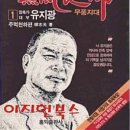 Re: 호랭이 vs 사자 이미지