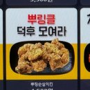 제로백 행신점 이미지