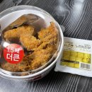 큰닭치킨 | [홈플러스] 1.5배 더 큰 당당치킨 / 당당 더큰후라이드치킨 후기 / 당당치킨 신메뉴