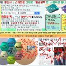 2015년 통신혁명 mVoip 무료통화&문자~ 데이터요금만 부과 이미지