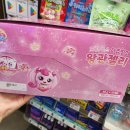 GS25 이매아름점 | [캐치] 하츄핑의 왕관젤리(프린세스 티니핑 띠부씰&amp;빼빼로 인형 키링 2종)구매 리뷰