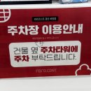 파리바게뜨대구가톨릭