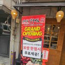 김사부 아구찜 본점 이미지
