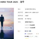 우회도로 | “임영웅 광주 콘서트 , 김대중컨벤션센터 교통· 우회도로, 주차 꿀팁 총정리”