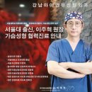 아이앤유성형외과 네이버블로그