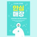 홍익방역 이미지