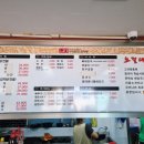 해미읍성감자탕 이미지