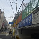 회기동공영주차장 이미지