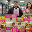 롯데마트 헤럴드경제