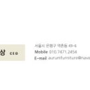 태광종합주방