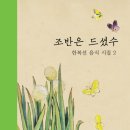 밥하는여자