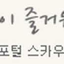 오웬스코닝비엠코리아(유) 이미지