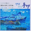 우종미술관 | 보성cc 날씨 좋은날 1박 2일 골프패키지 라운딩 예약 후기