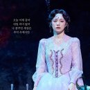 은성라이브 | [240216] 몬테크리스토, 강렬하고 인상적인 넘버 가득 (관극기록용)